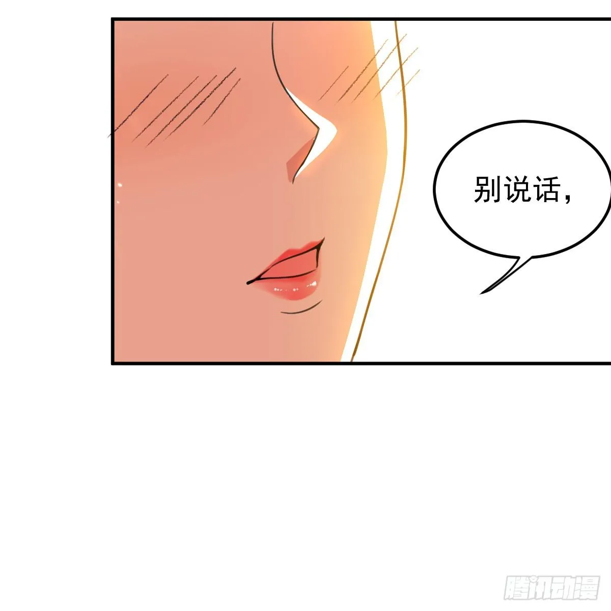 修习，青龙·星脉神剑！ 第22页