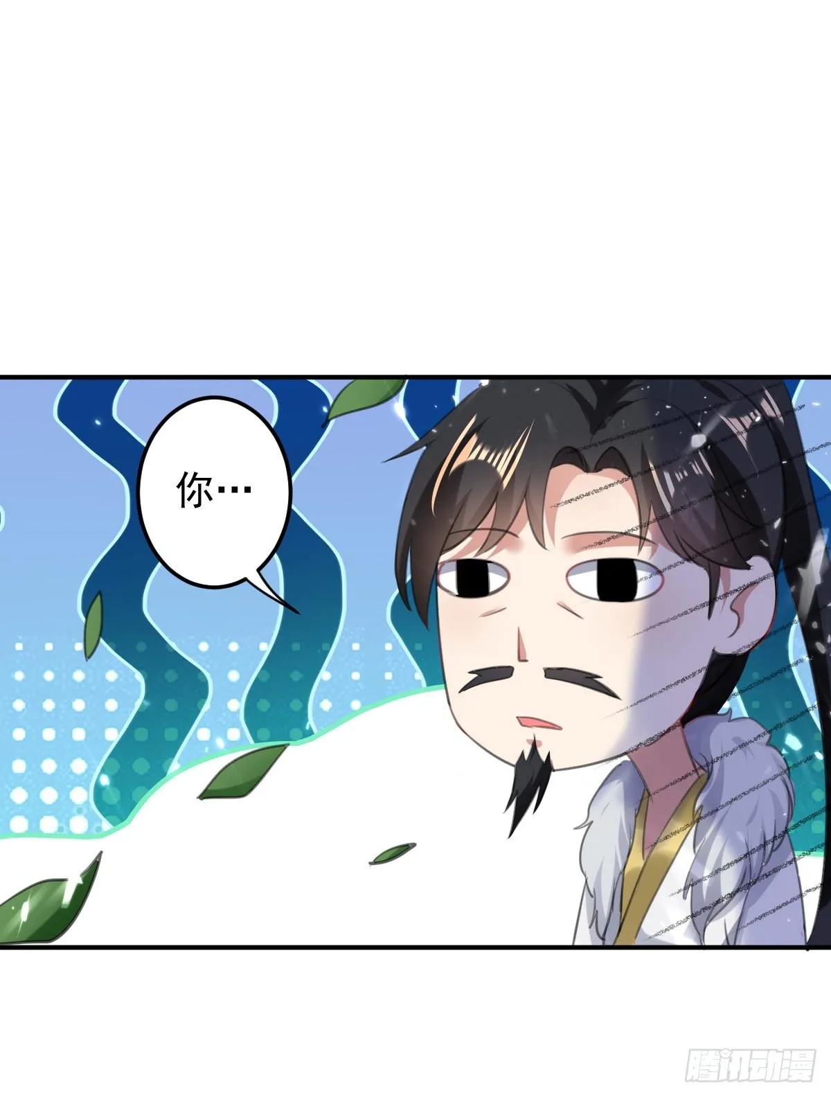 修习，青龙·星脉神剑！ 第31页