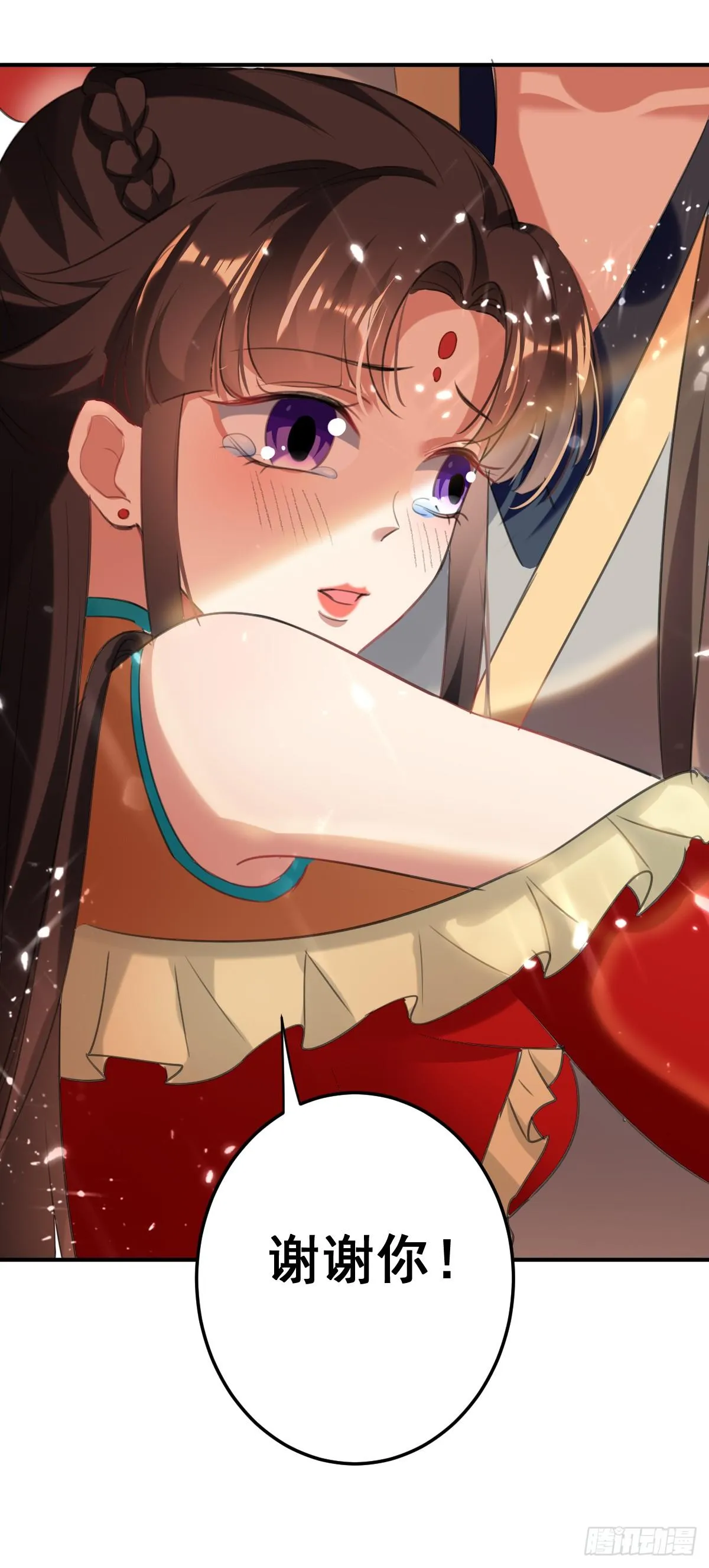 修习，青龙·星脉神剑！ 第35页
