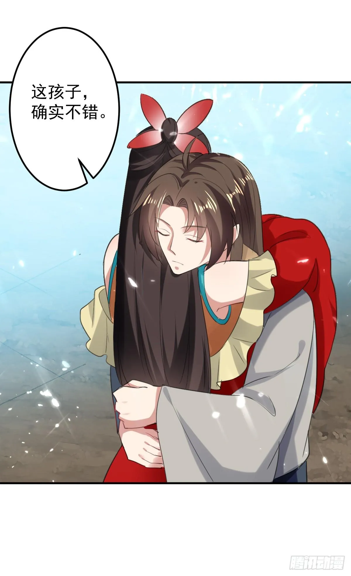 修习，青龙·星脉神剑！ 第37页