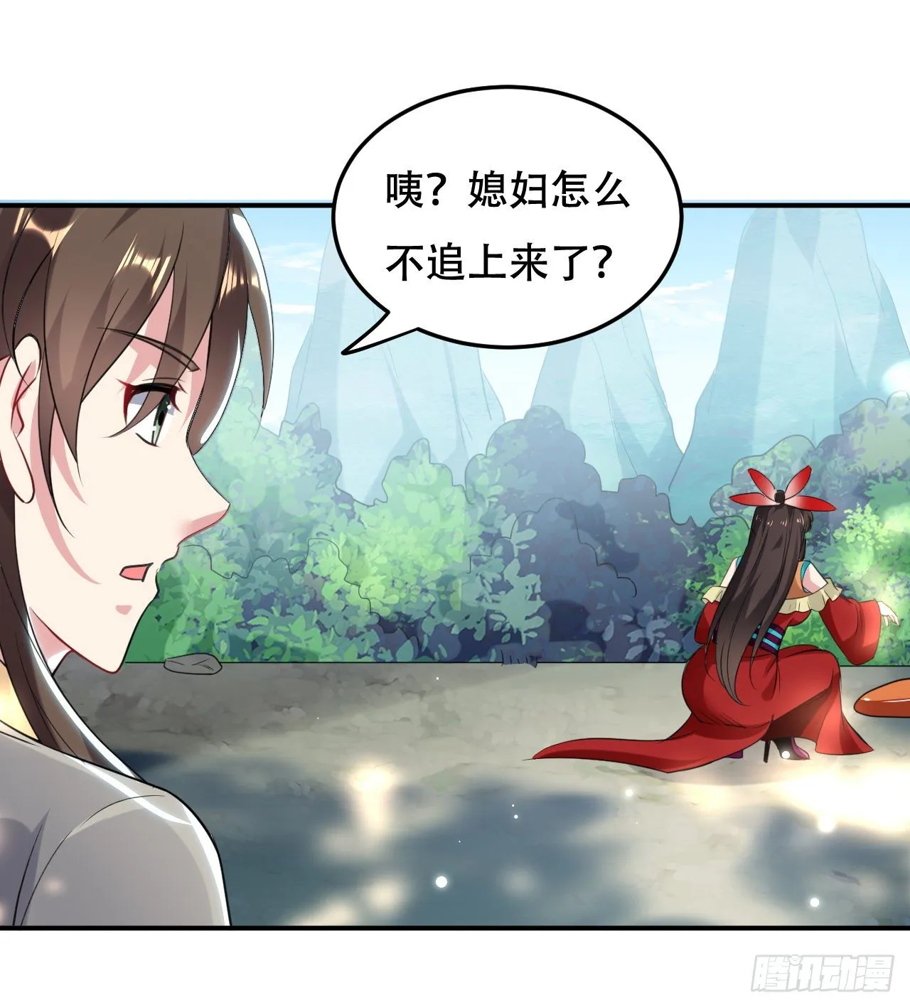 圣女的突袭 第7页