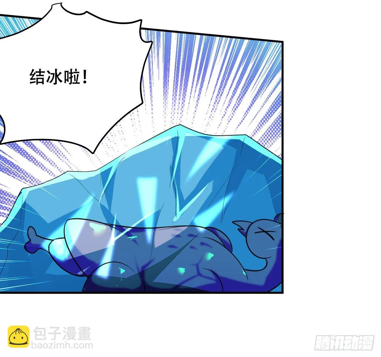 圣女的突袭 第12页