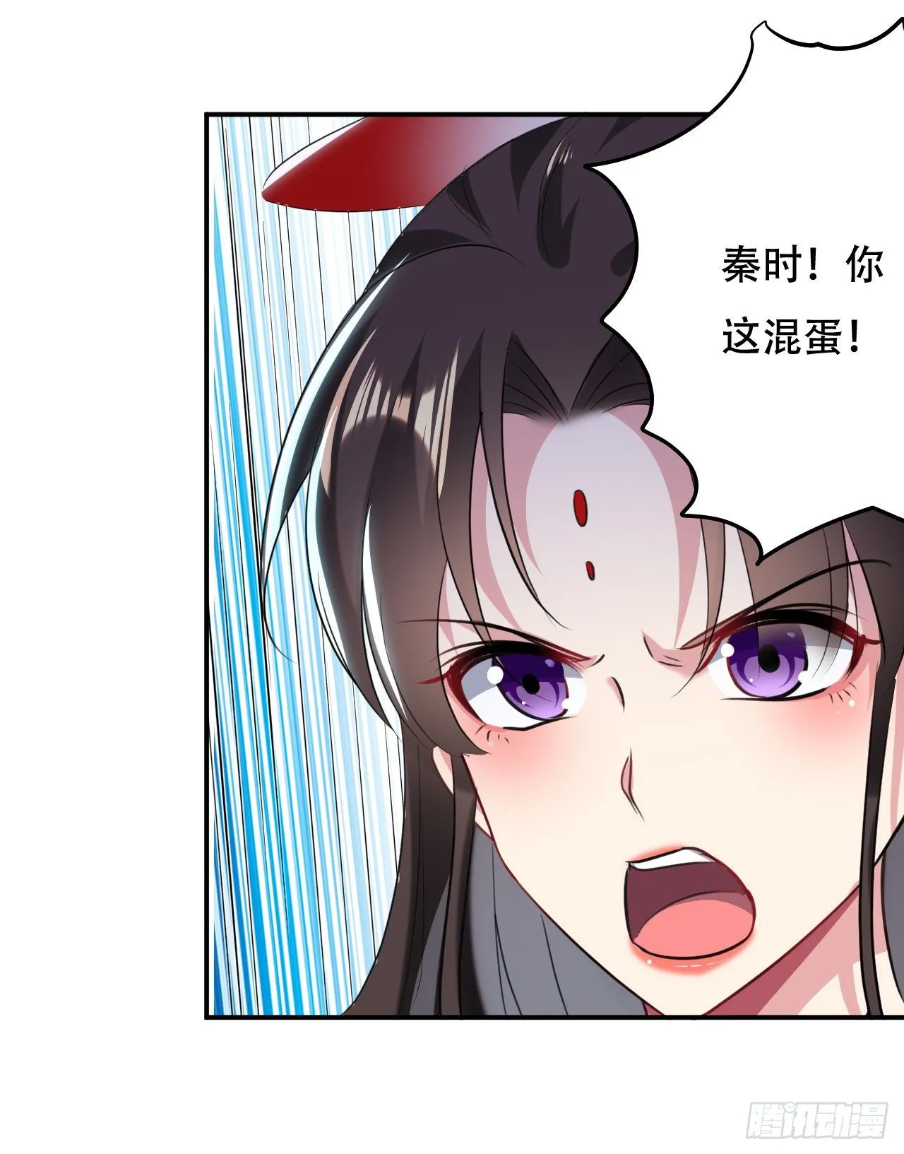圣女的突袭 第14页