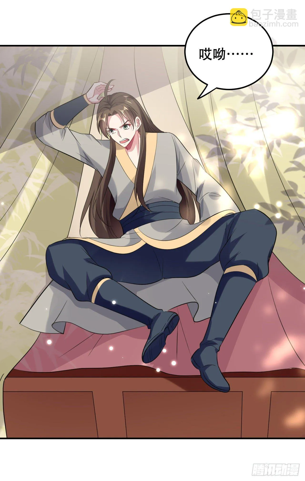 圣女的突袭 第17页