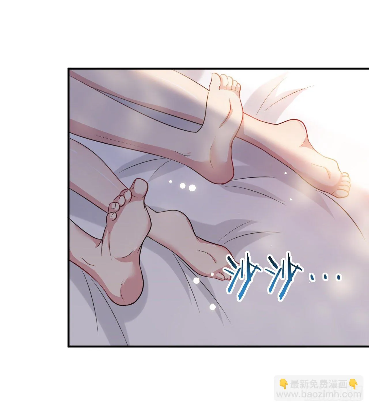 圣女的突袭 第22页
