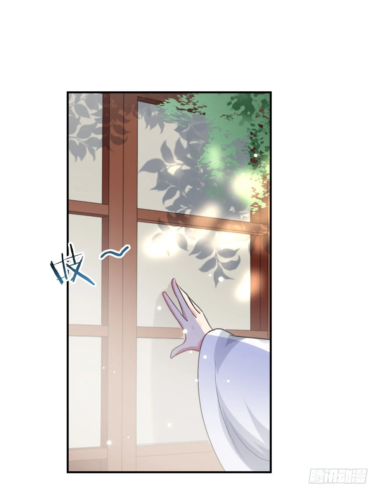 圣女的突袭 第26页