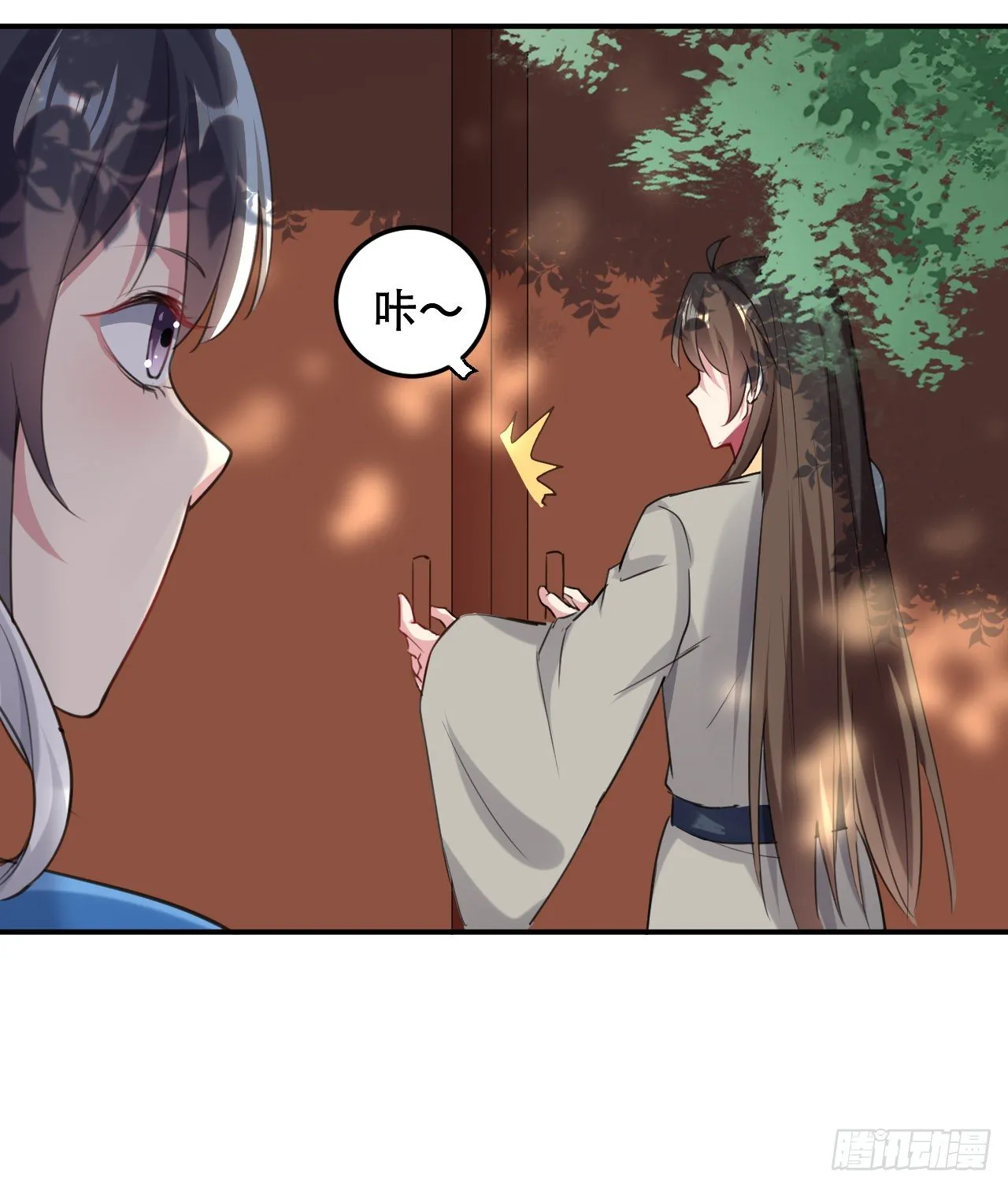 圣女的突袭 第35页