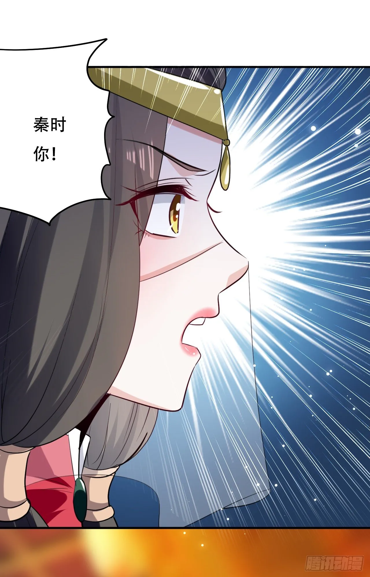 和圣女的约定 第31页