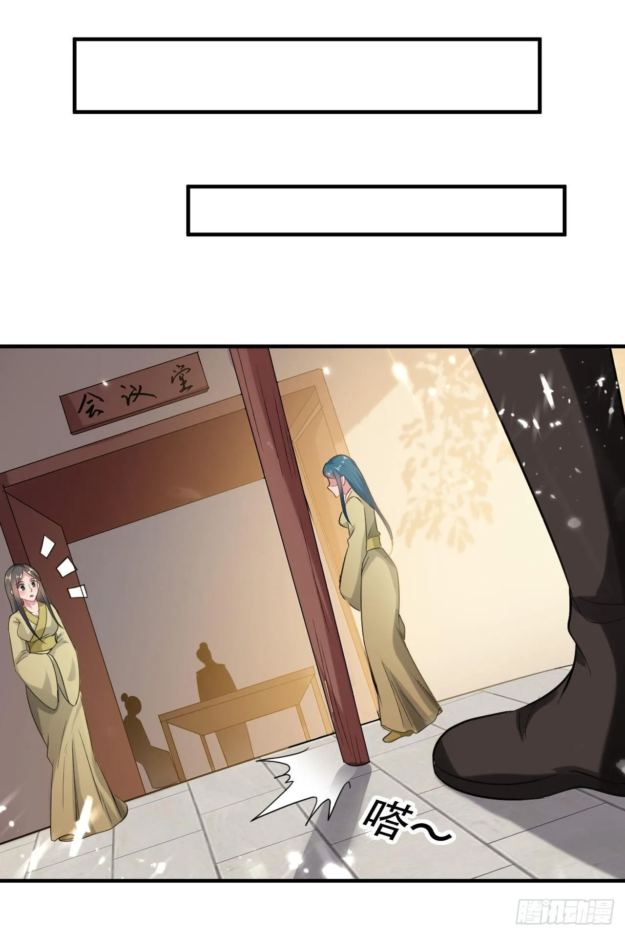 独身赴险 第5页