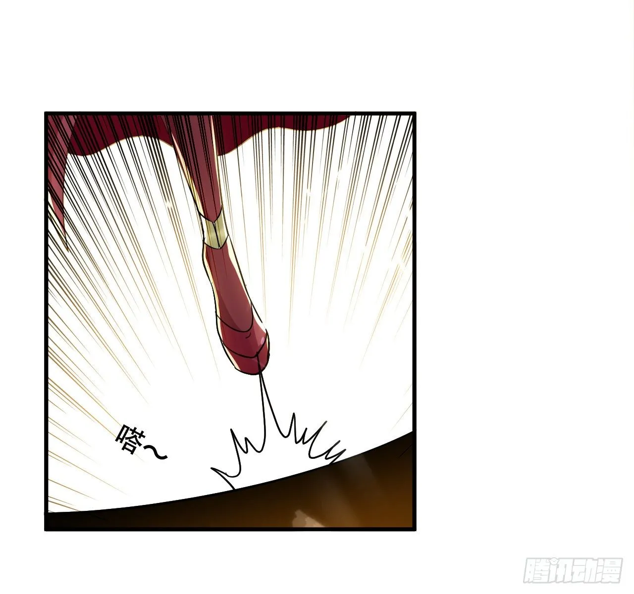 独身赴险 第15页