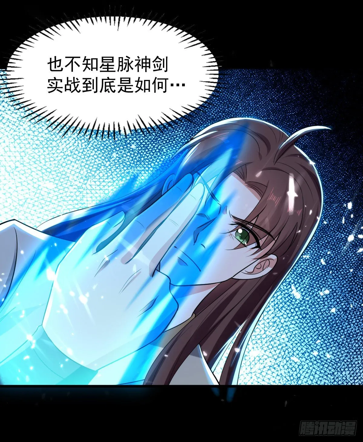 夏至城森林外围 第2页