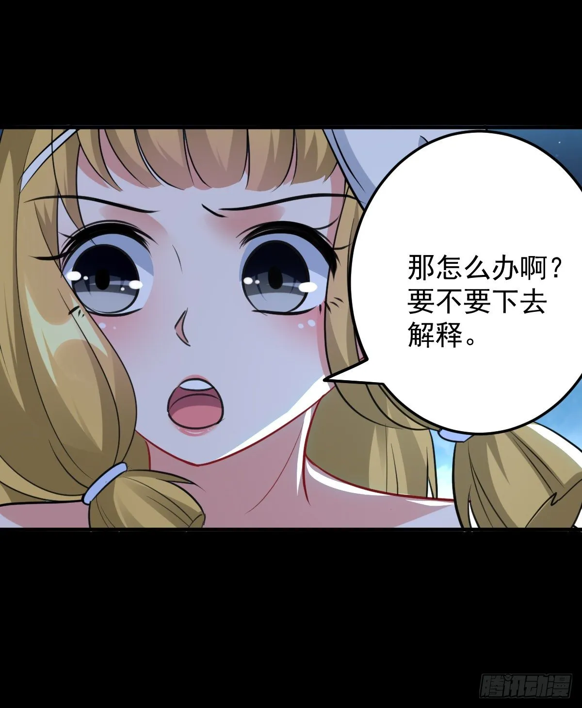 内忧外患 第22页