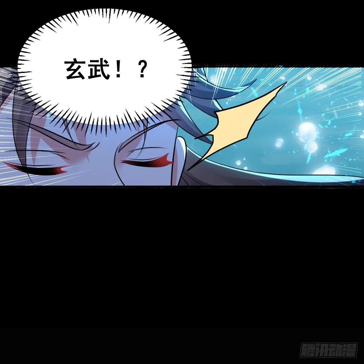 内忧外患 第28页