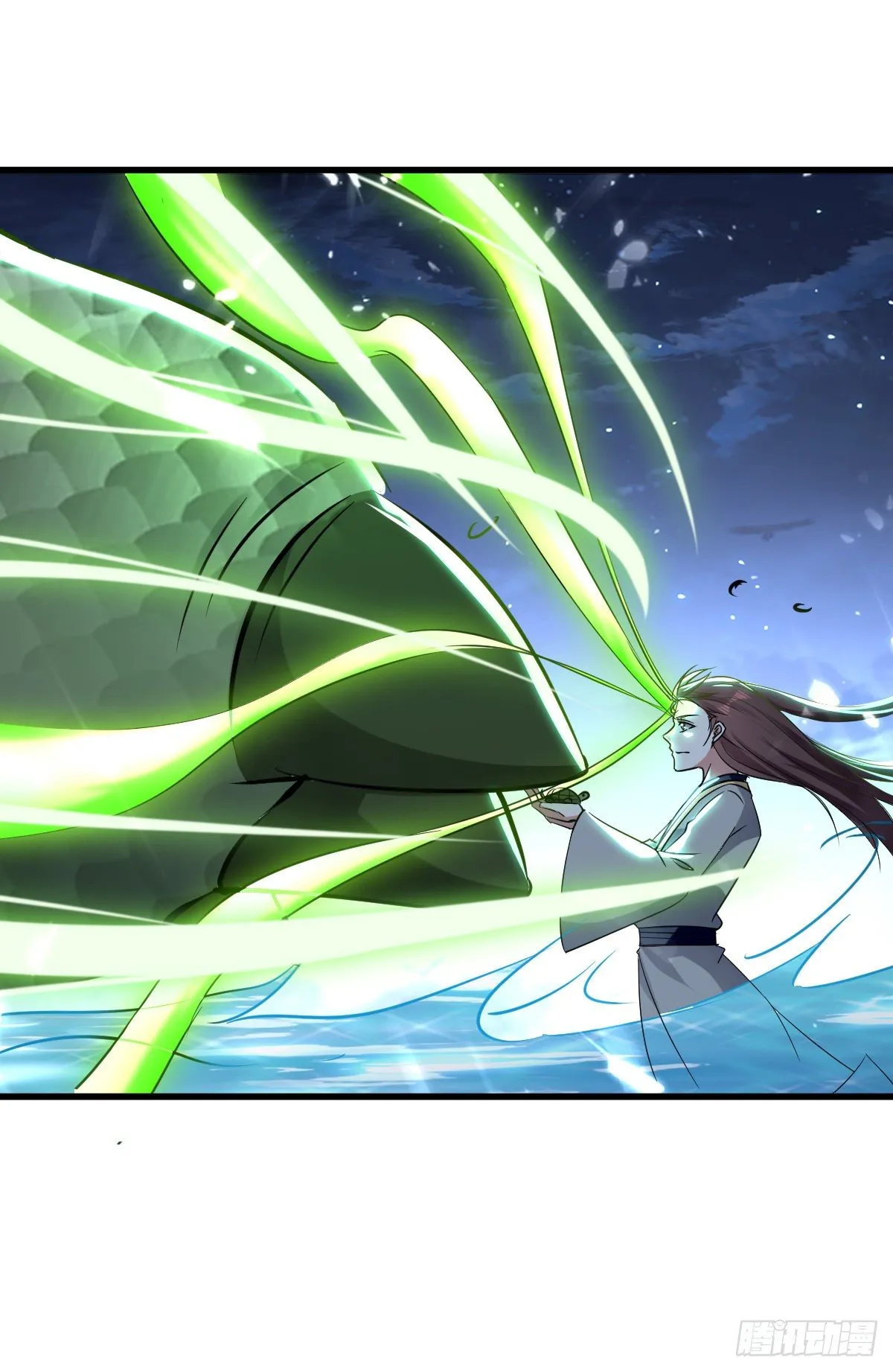 星脉神剑·玄武式 第28页