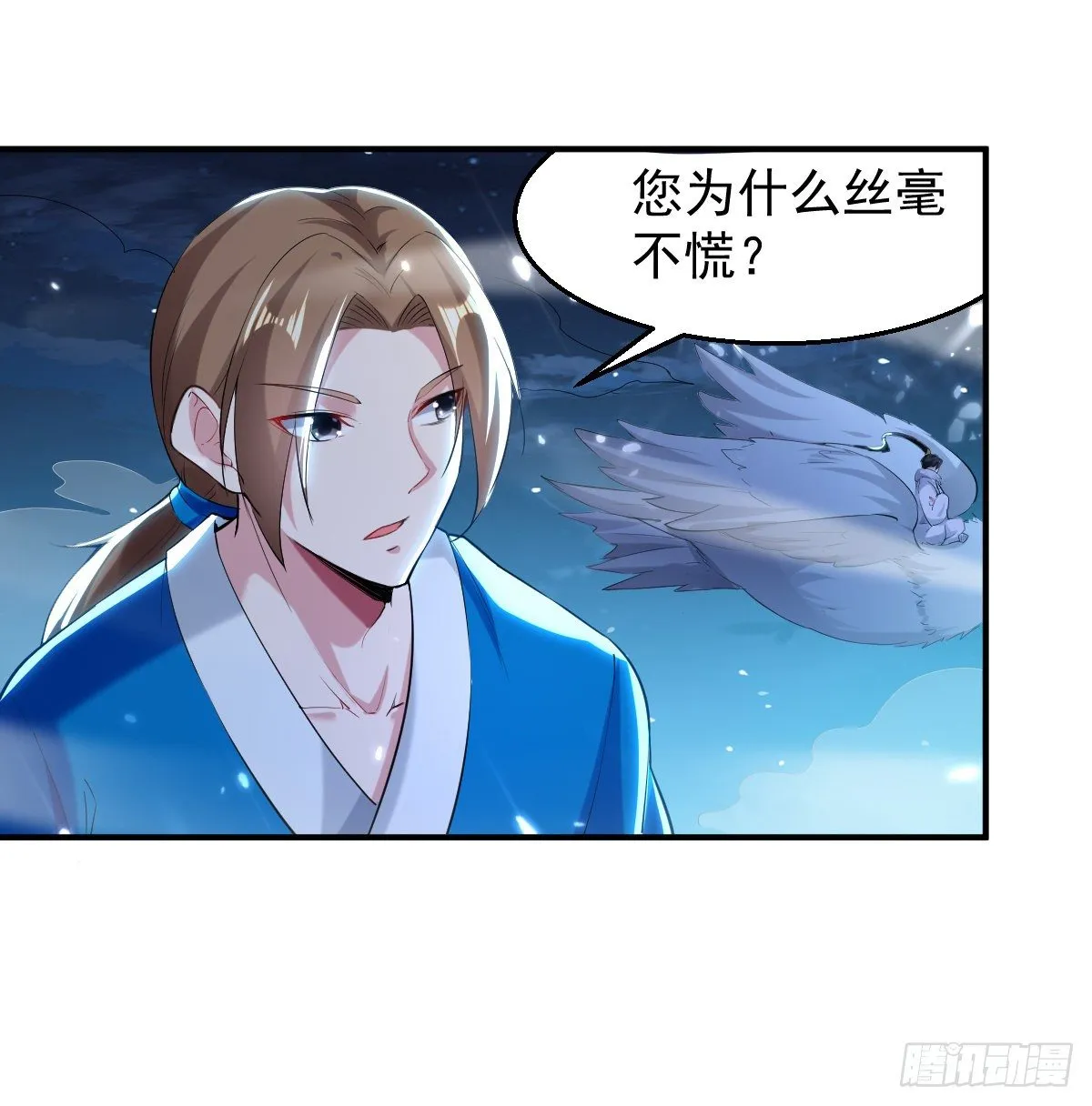 朱颜的刺杀 第1页