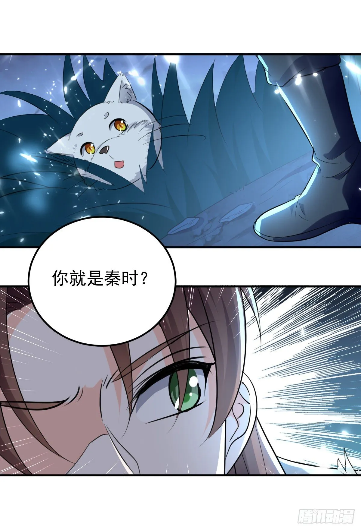朱颜的刺杀 第12页