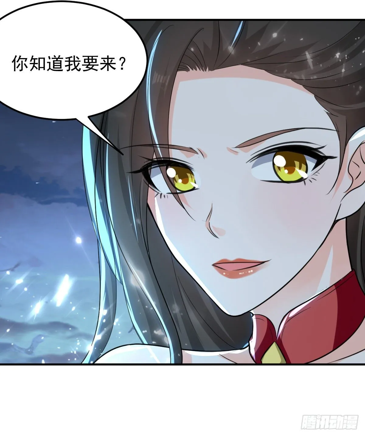 朱颜的刺杀 第17页
