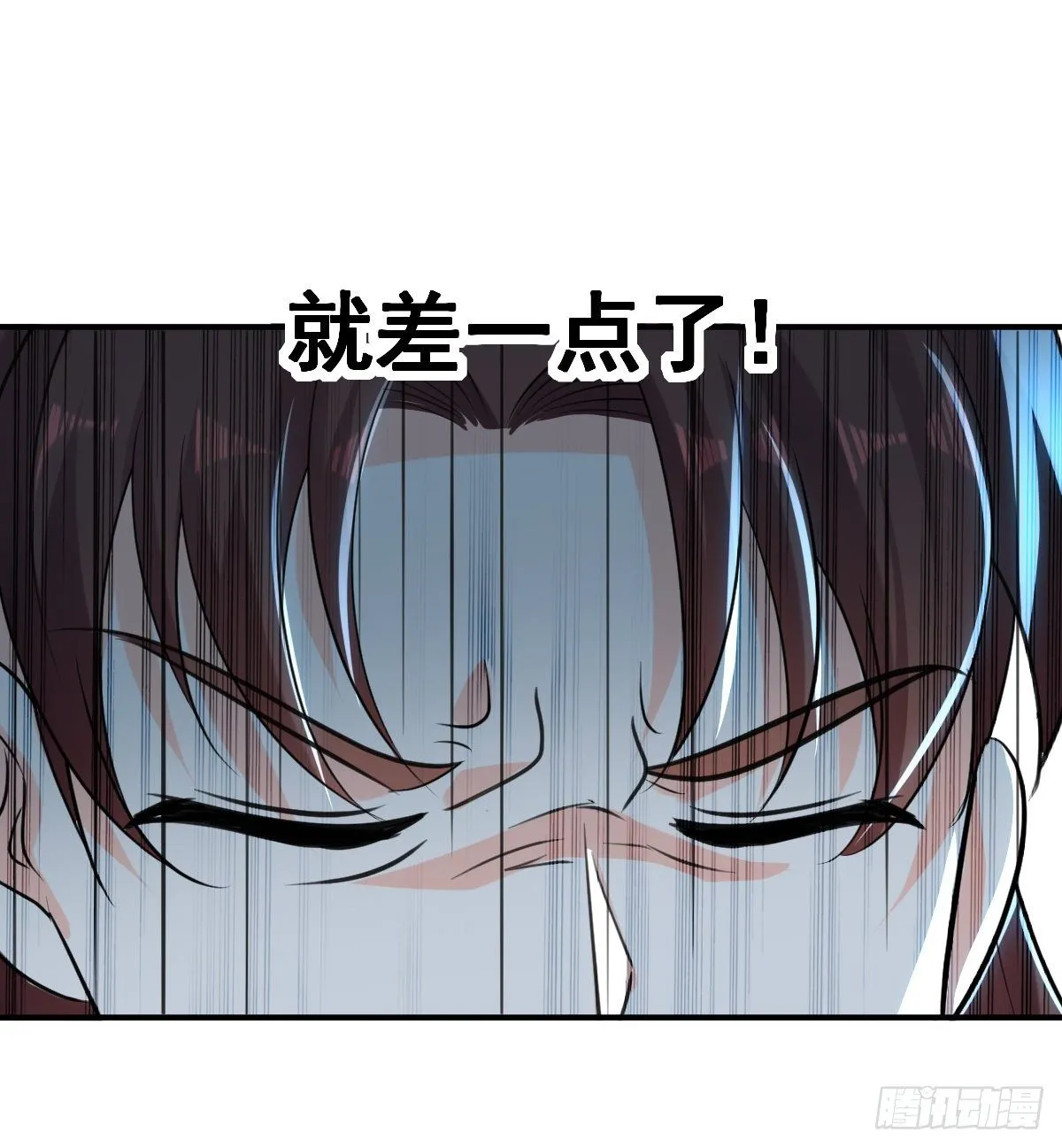 朱颜的刺杀 第28页