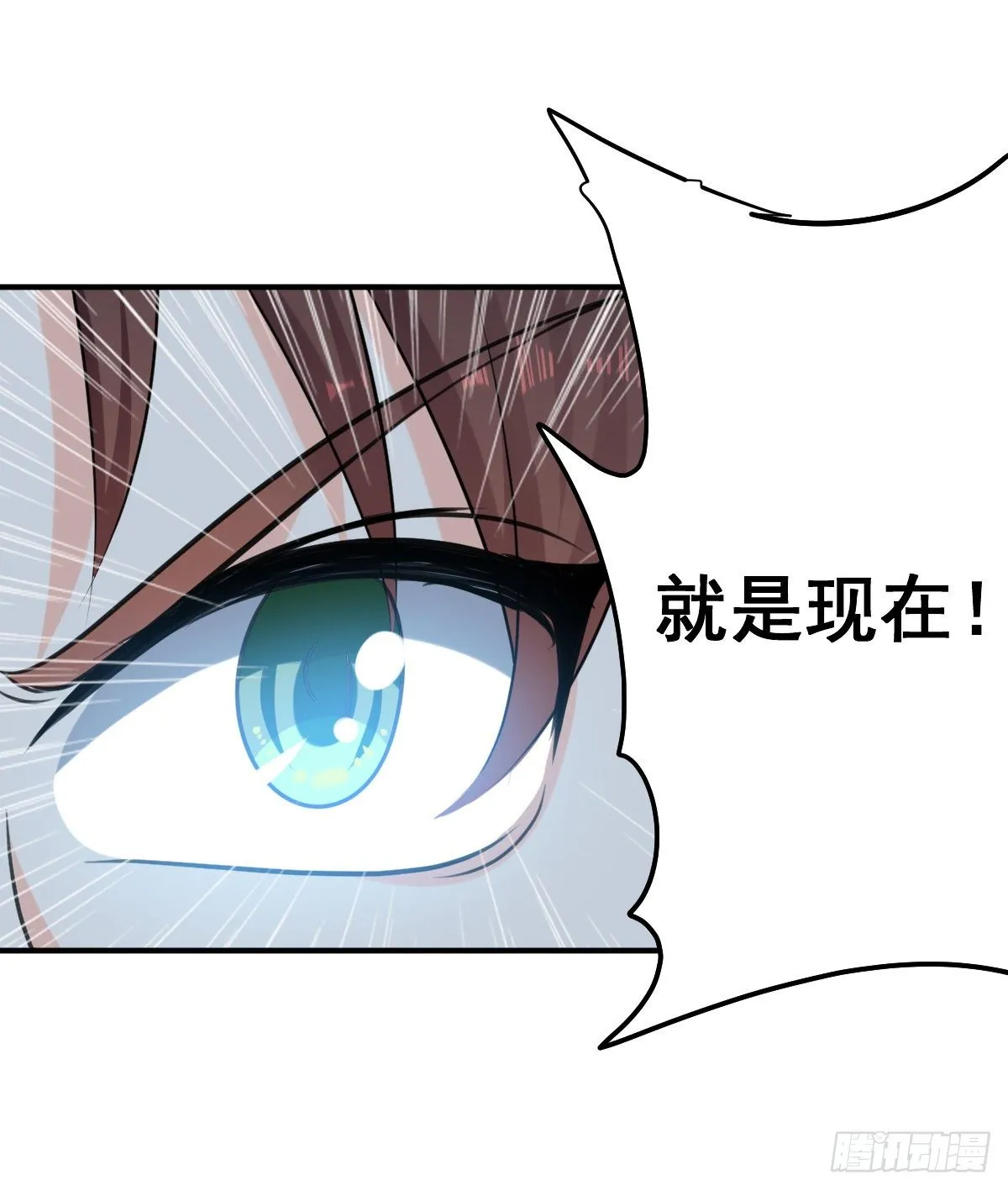 朱颜的刺杀 第29页