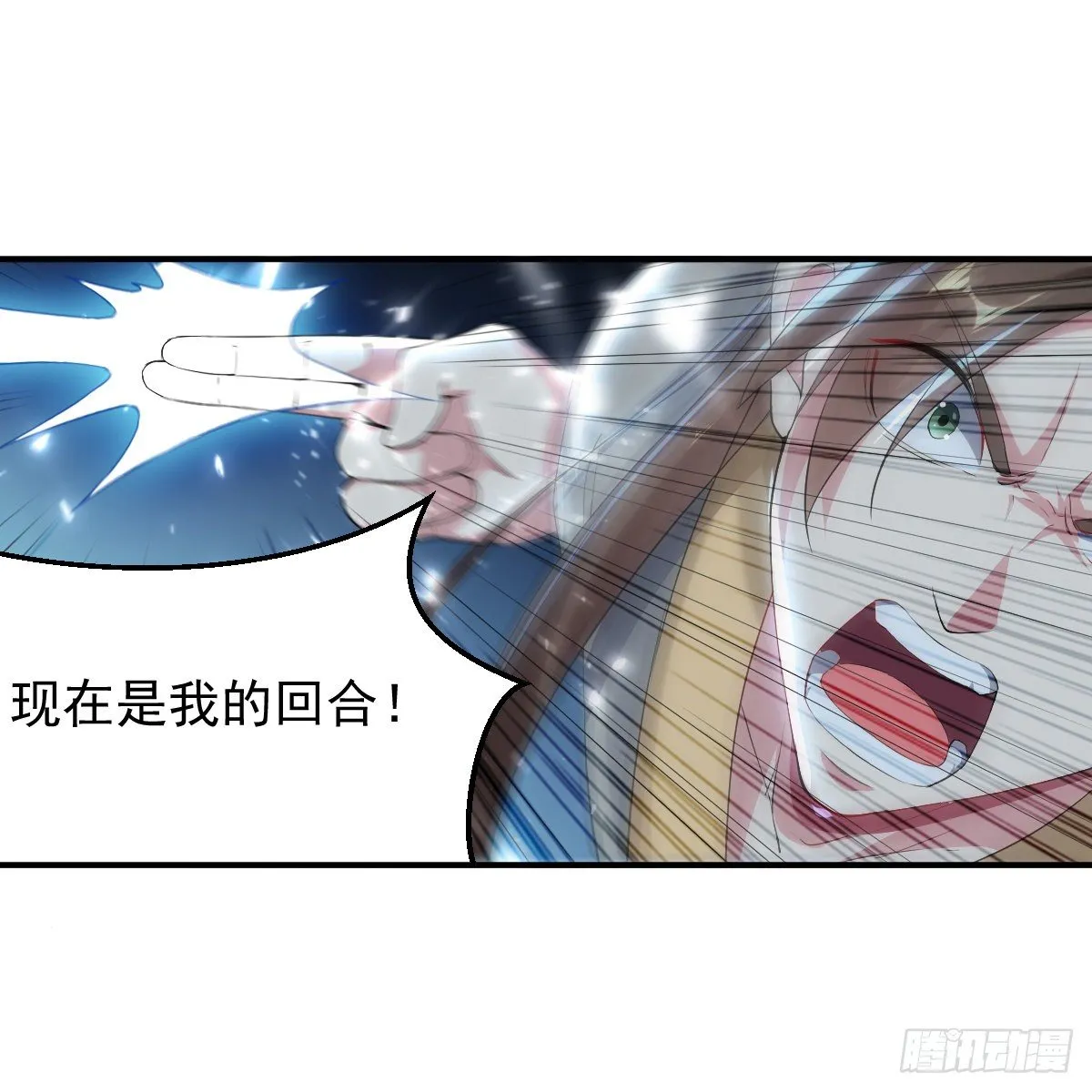 朱颜的刺杀 第31页