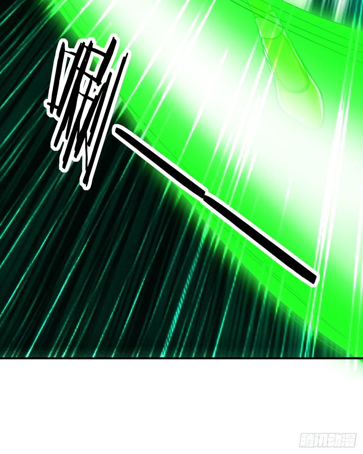 解锁·朱雀之力 第16页