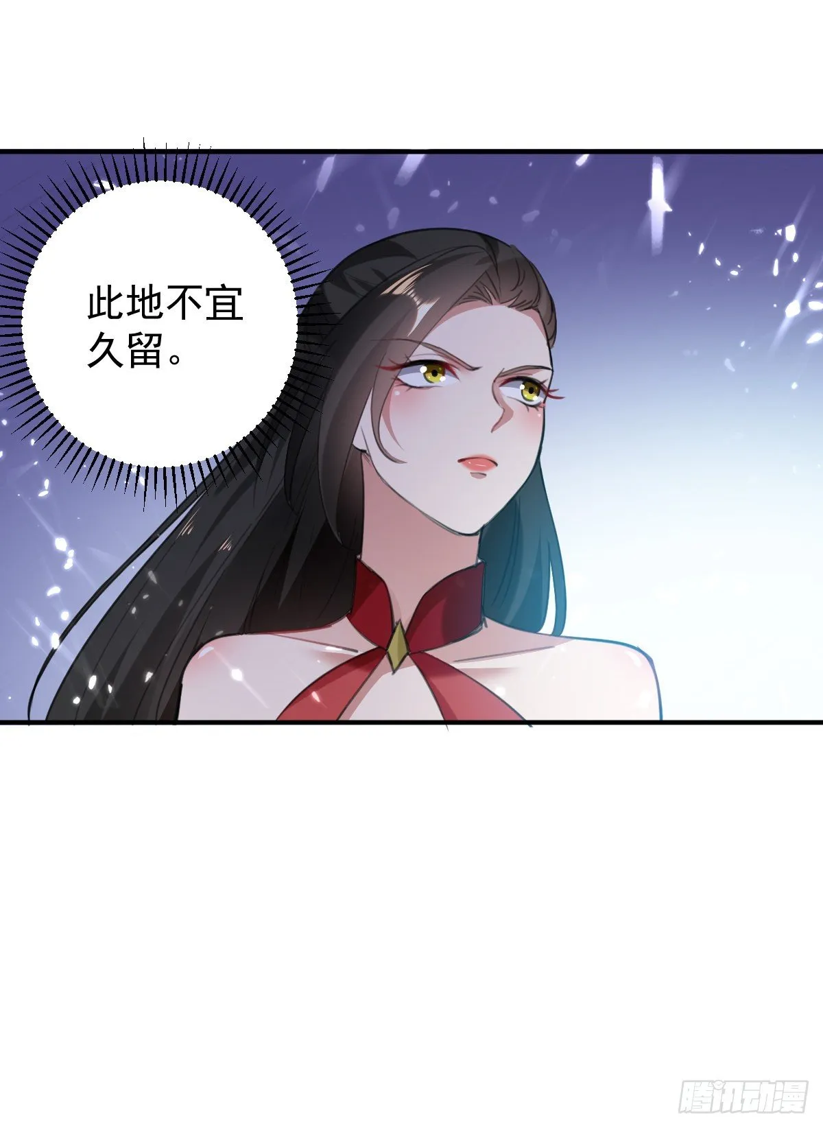 解锁·朱雀之力 第35页