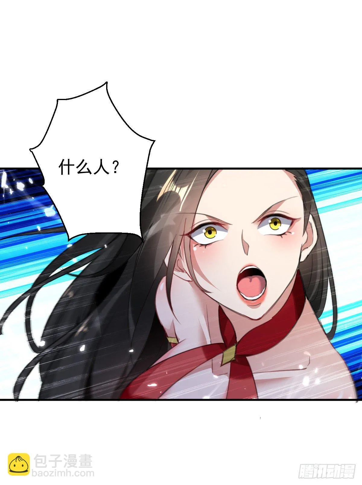 解锁·朱雀之力 第37页