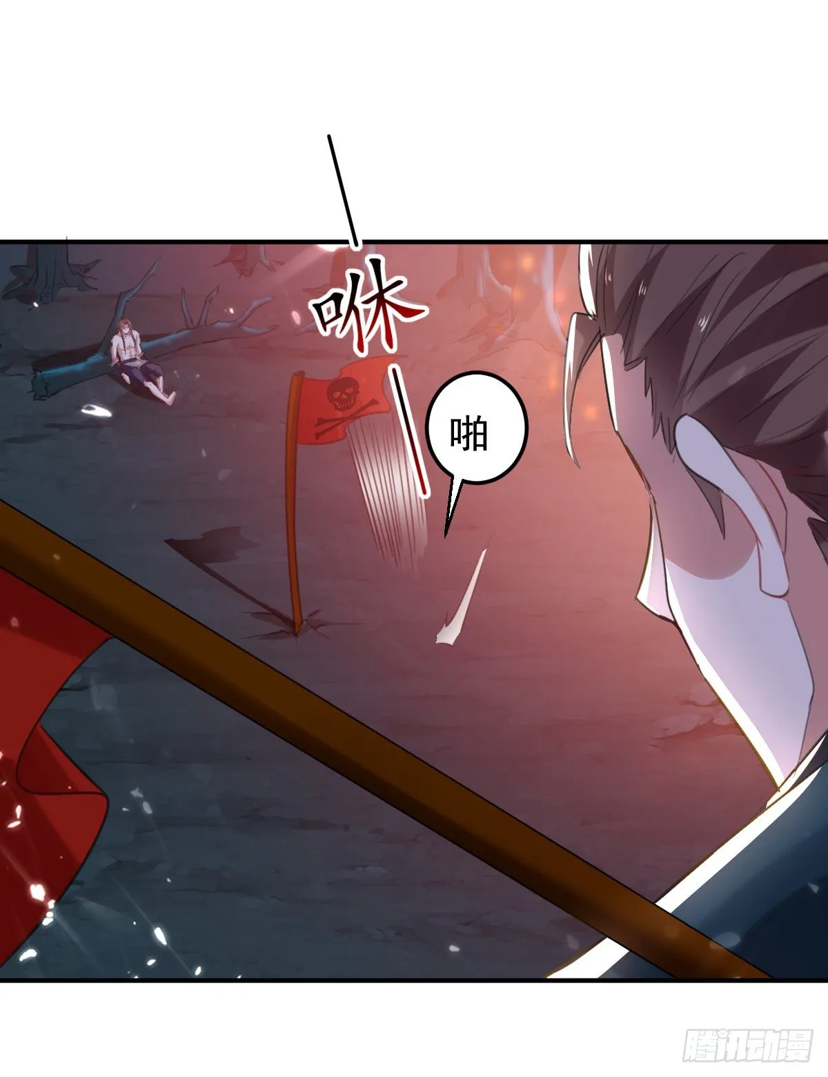 解锁·朱雀之力 第39页