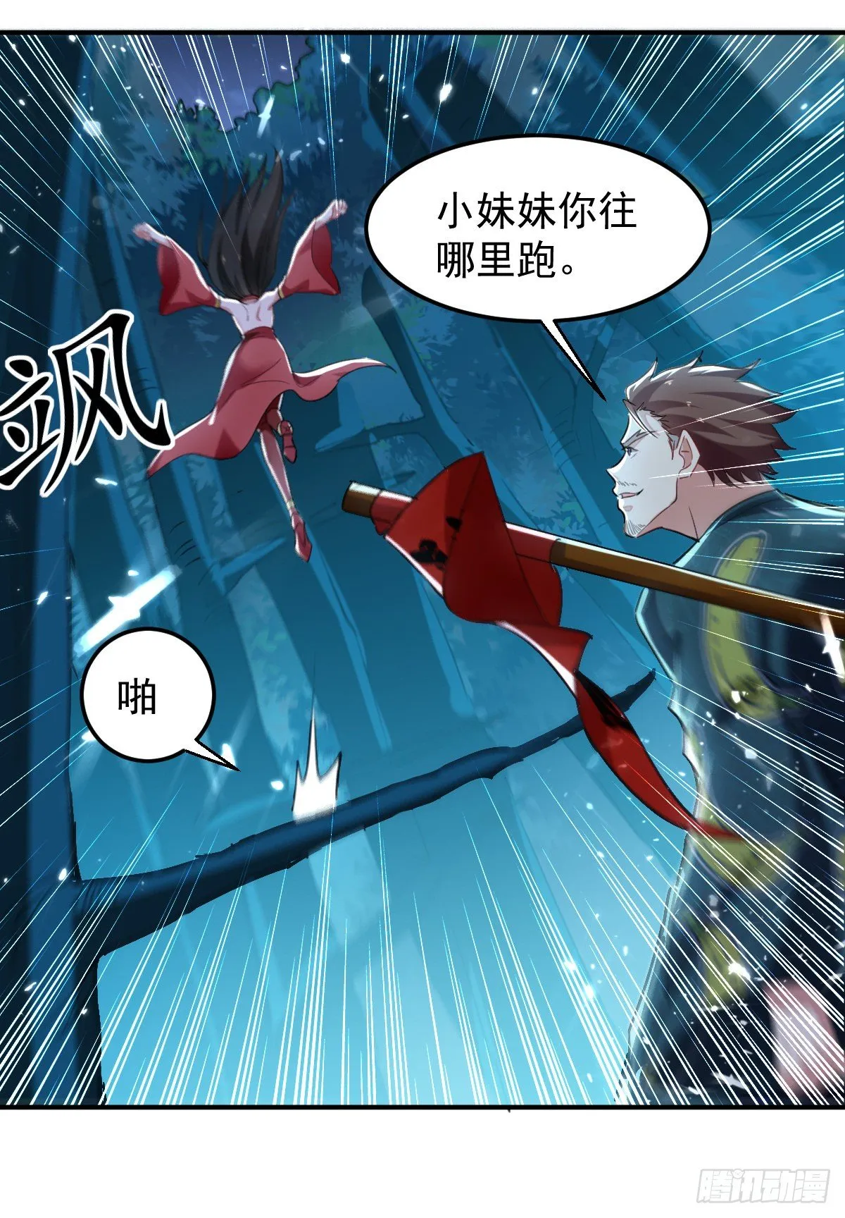 四象聚合 第1页