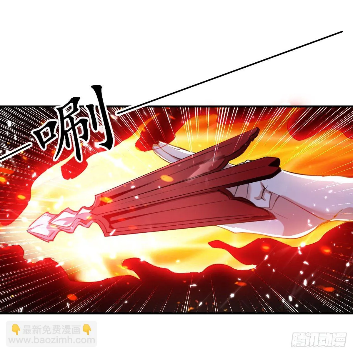 四象聚合 第4页