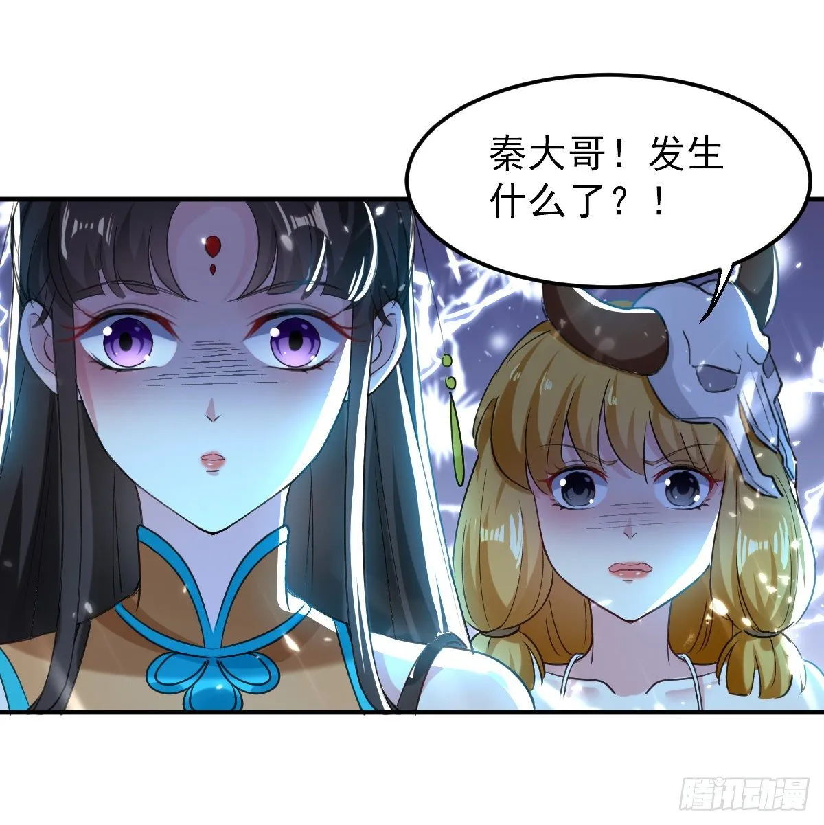 四象聚合 第14页