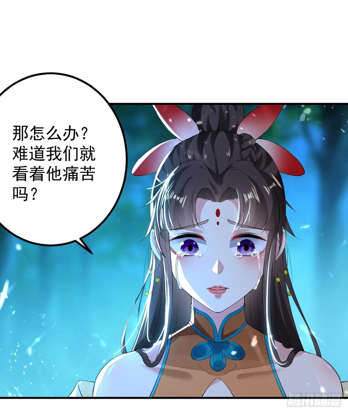 四象聚合 第23页