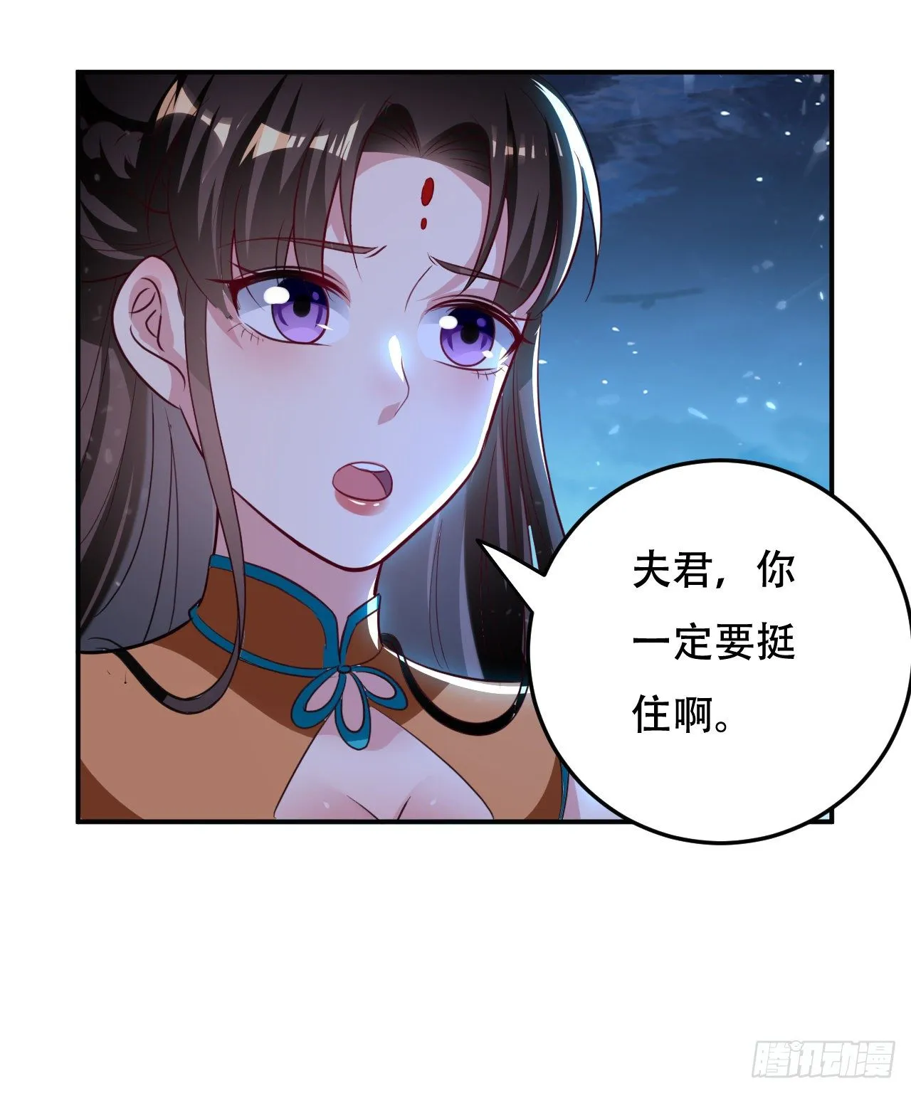 四象星盘轮流轰炸 第2页