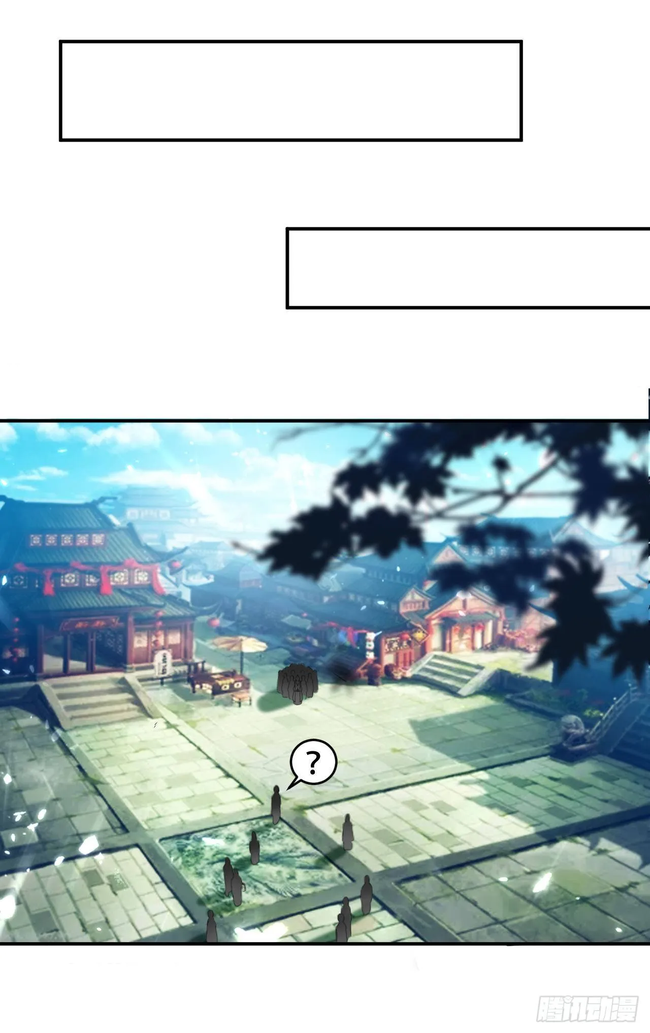 鸠占鹊巢 第7页