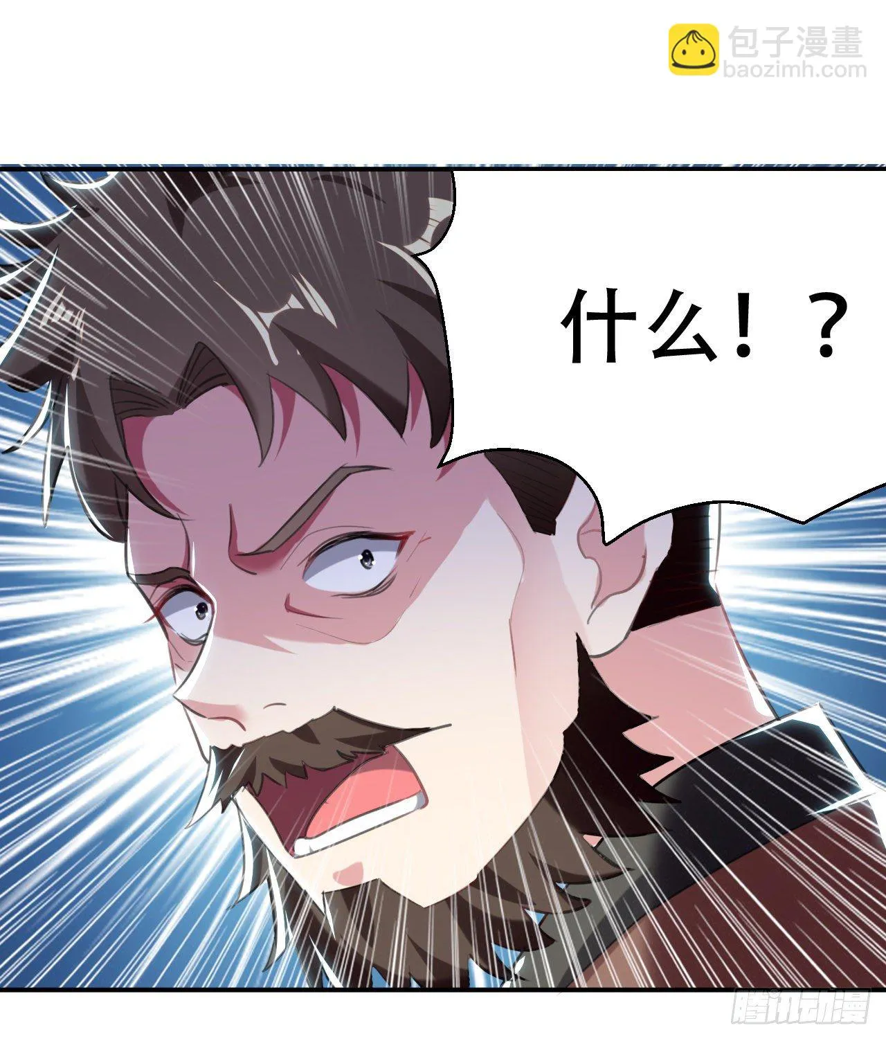 鸠占鹊巢 第19页