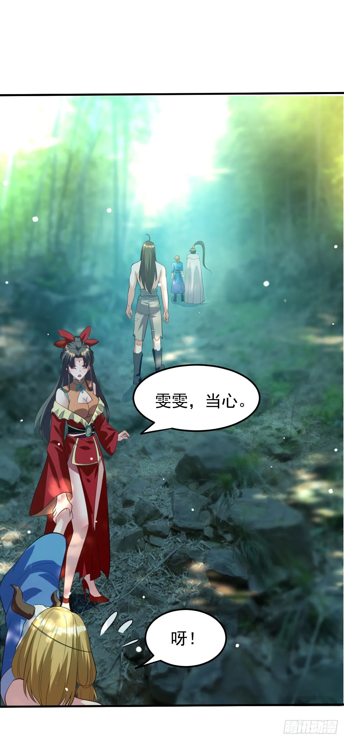 本来还想先让你装一会儿* 第1页