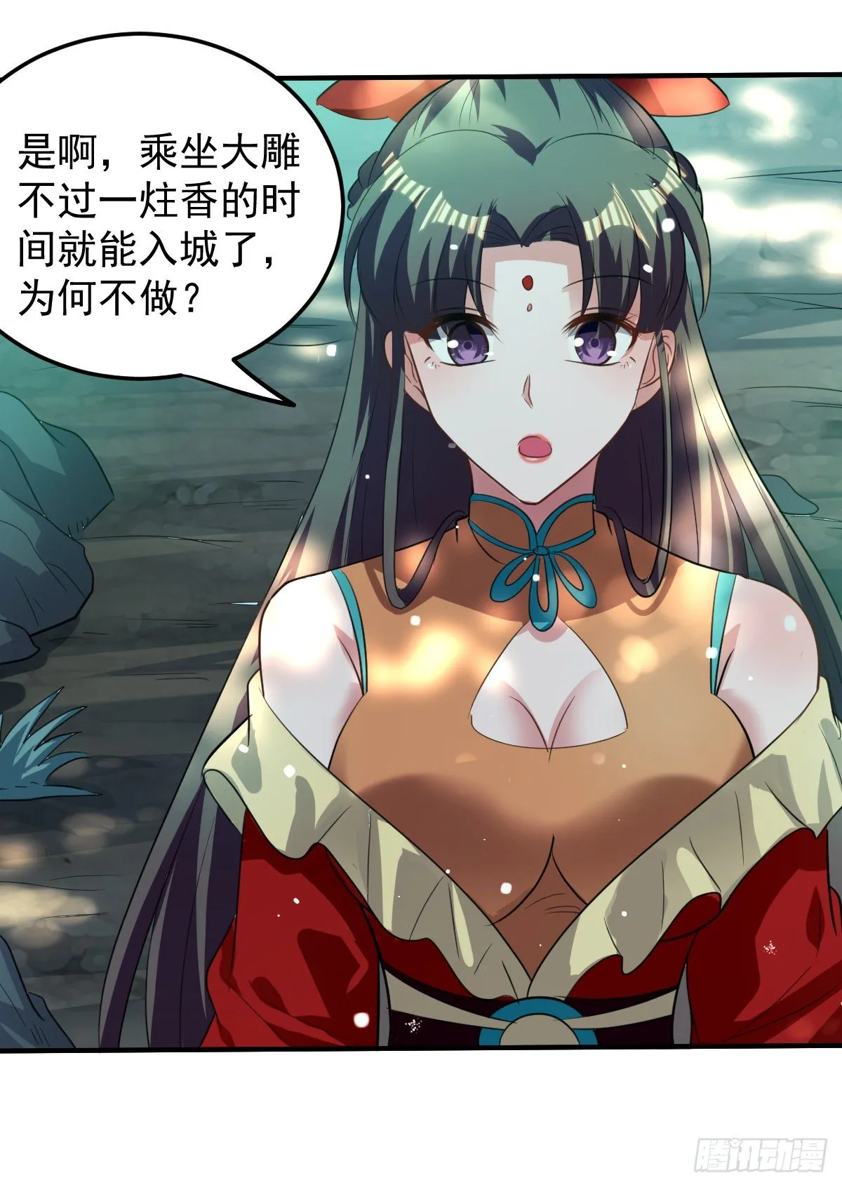 本来还想先让你装一会儿* 第3页