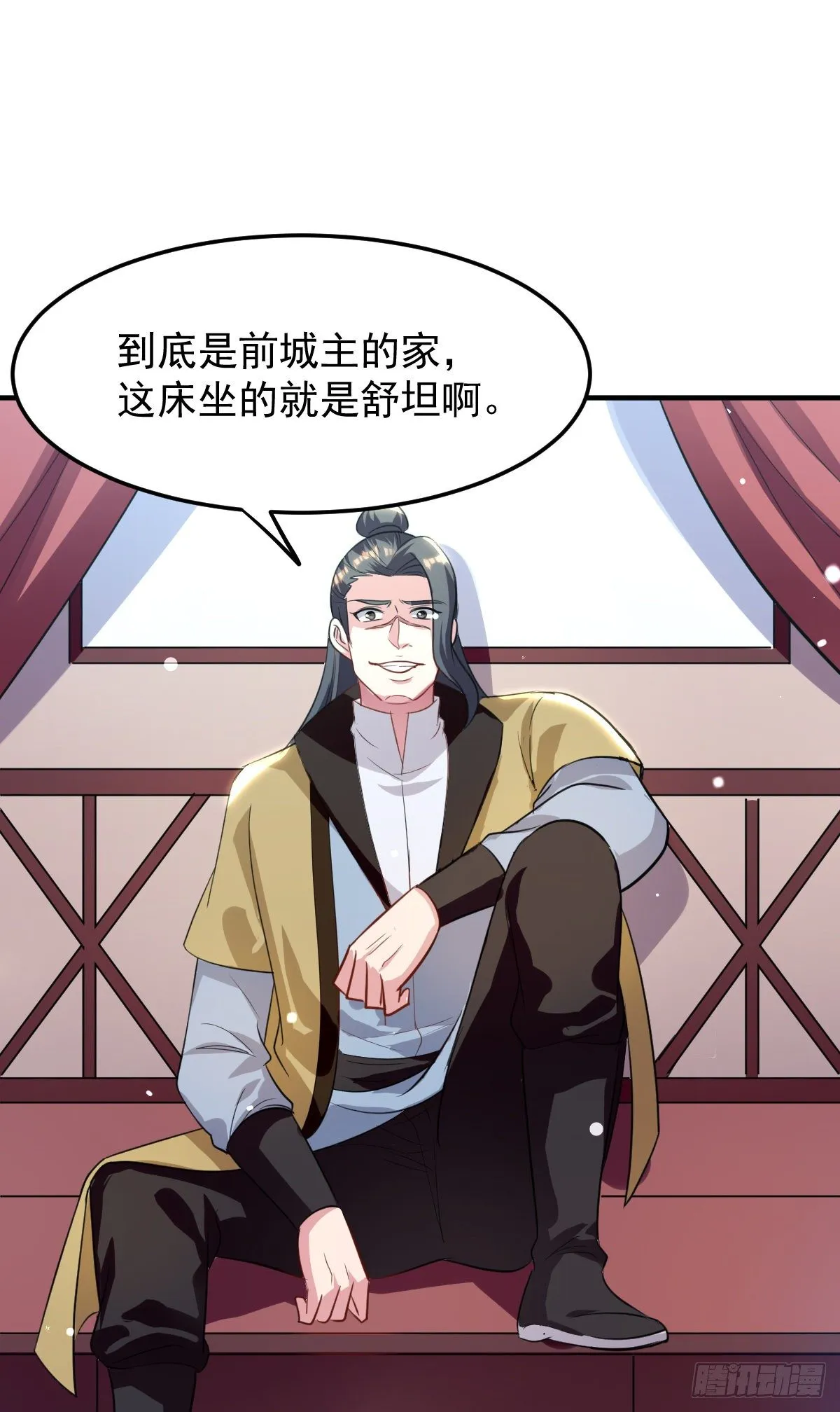 本来还想先让你装一会儿* 第9页