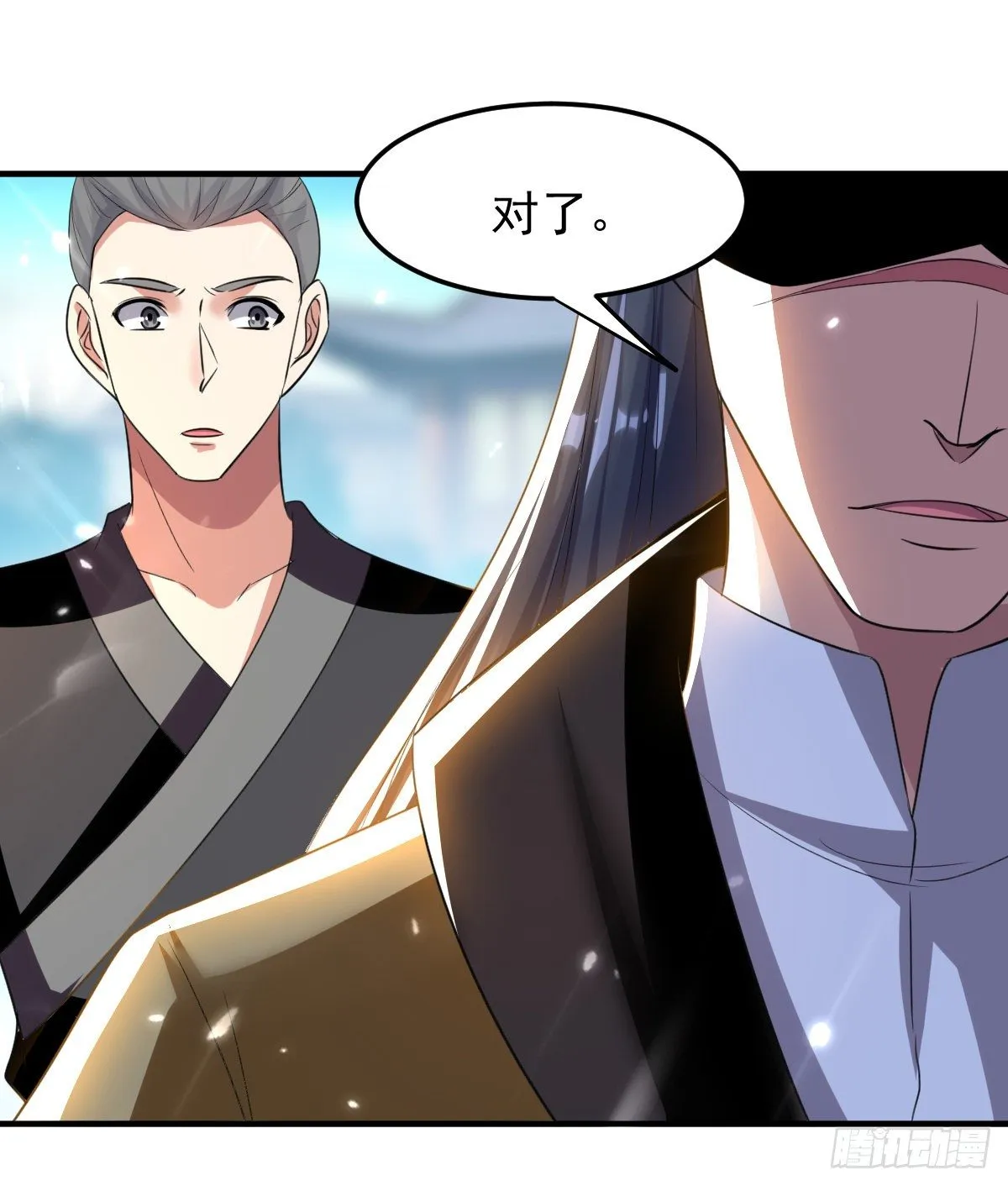 本来还想先让你装一会儿* 第21页