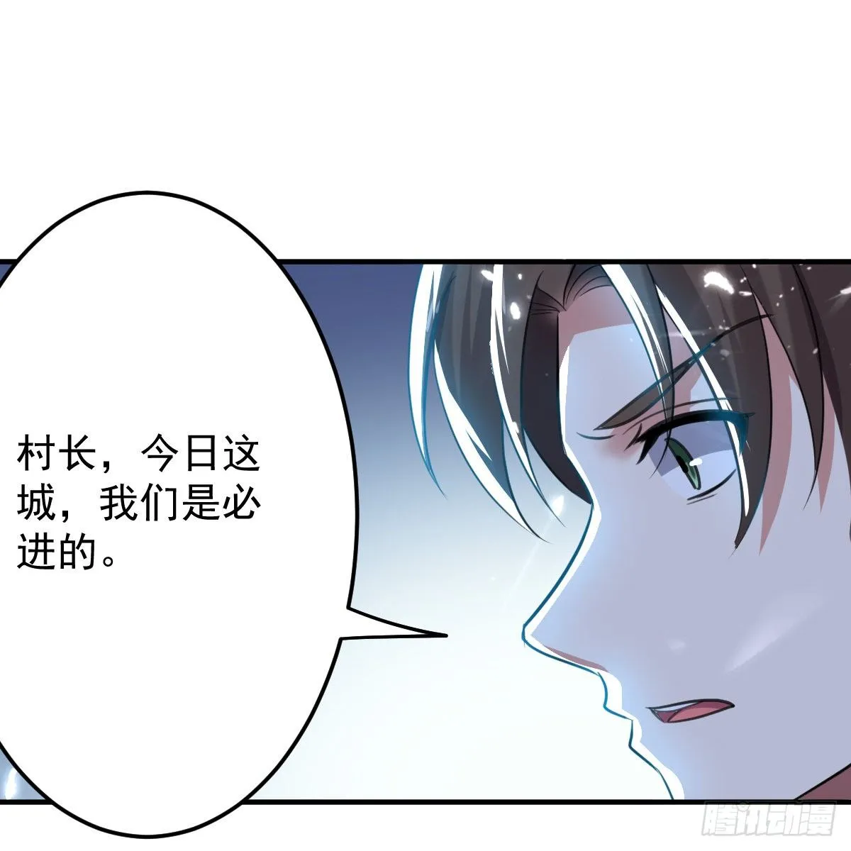 本来还想先让你装一会儿* 第28页