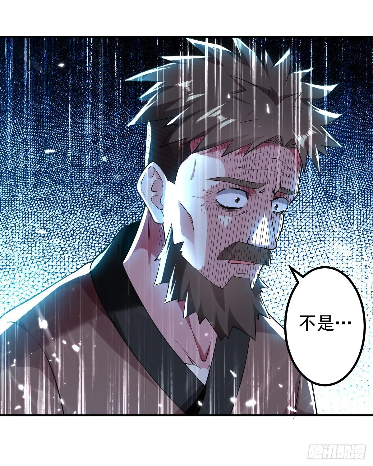 本来还想先让你装一会儿* 第32页