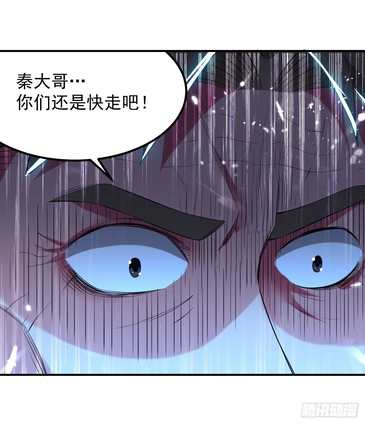 本来还想先让你装一会儿* 第35页