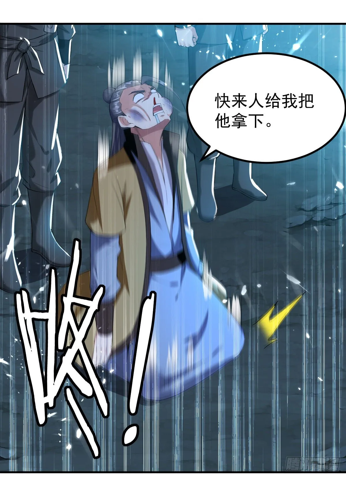 本来还想先让你装一会儿* 第49页