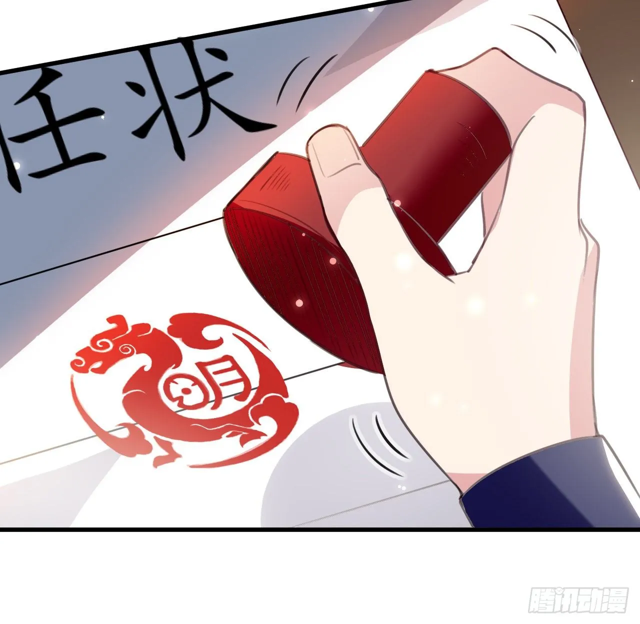 终归还是来一场武斗 第2页