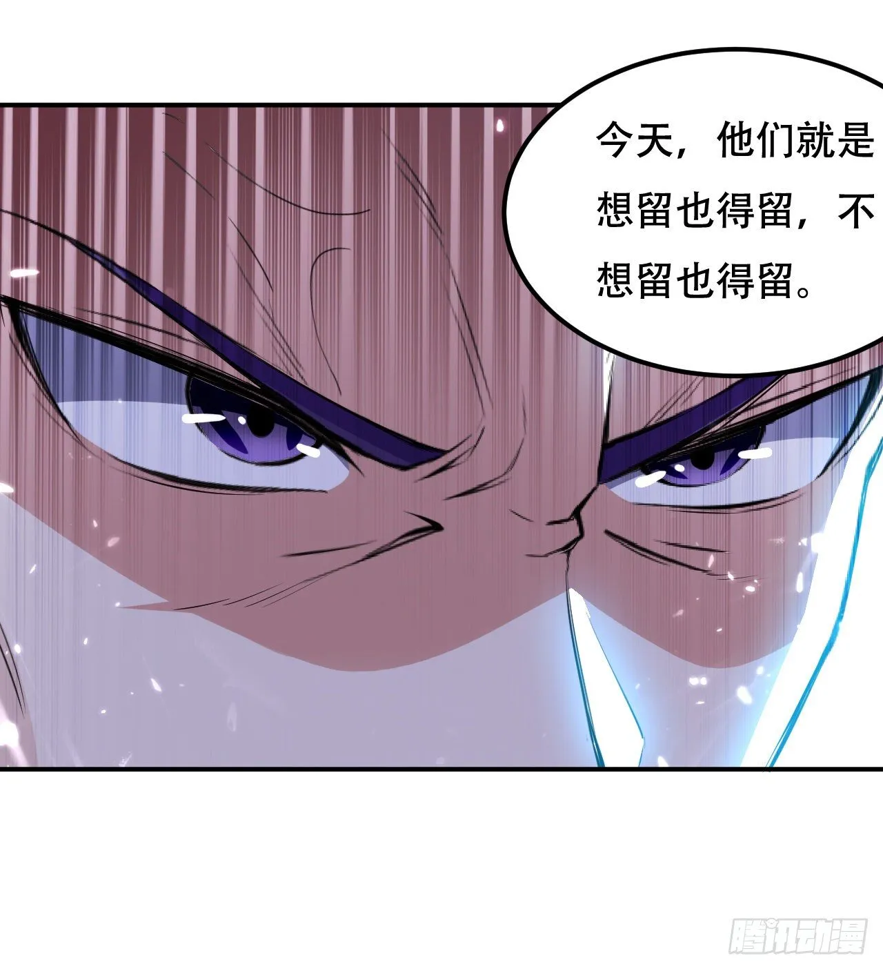 终归还是来一场武斗 第34页