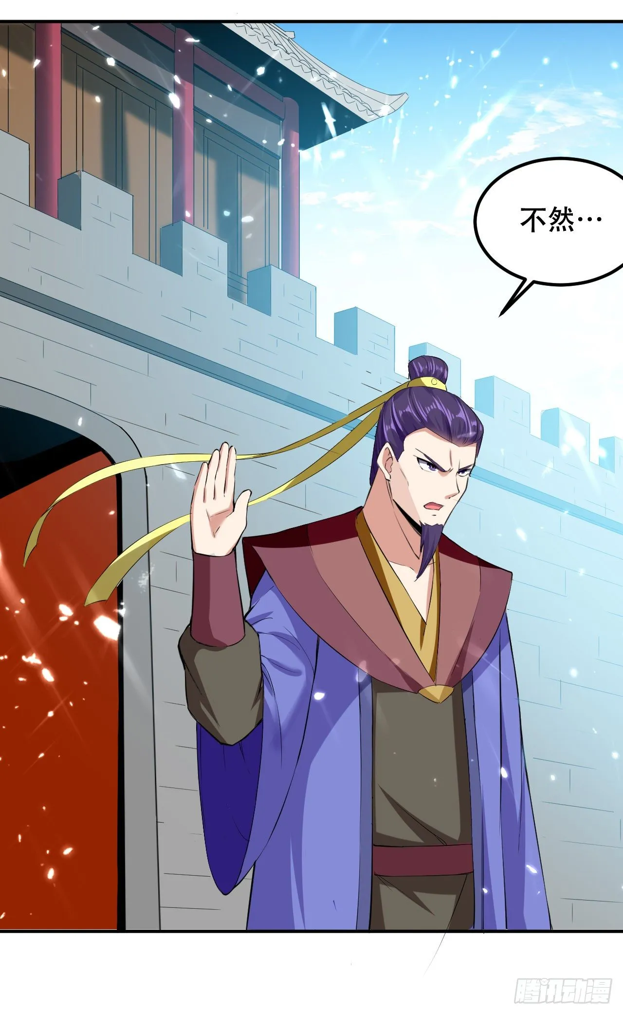 终归还是来一场武斗 第35页
