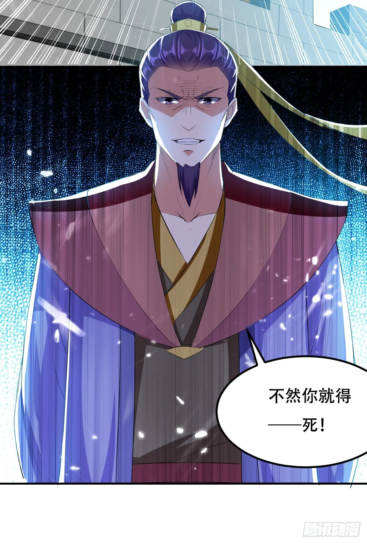 终归还是来一场武斗 第38页