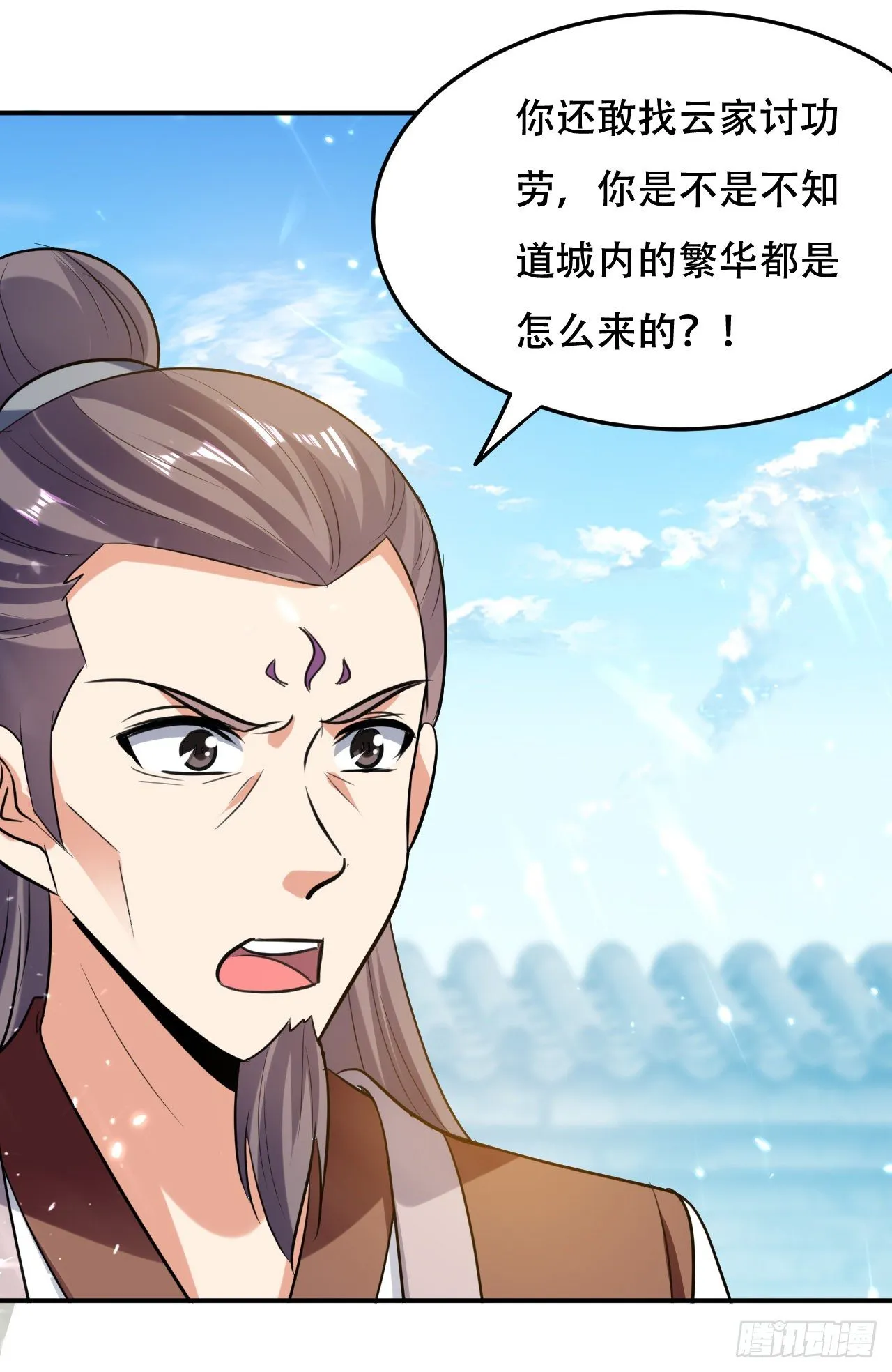 送走萧肃 第17页