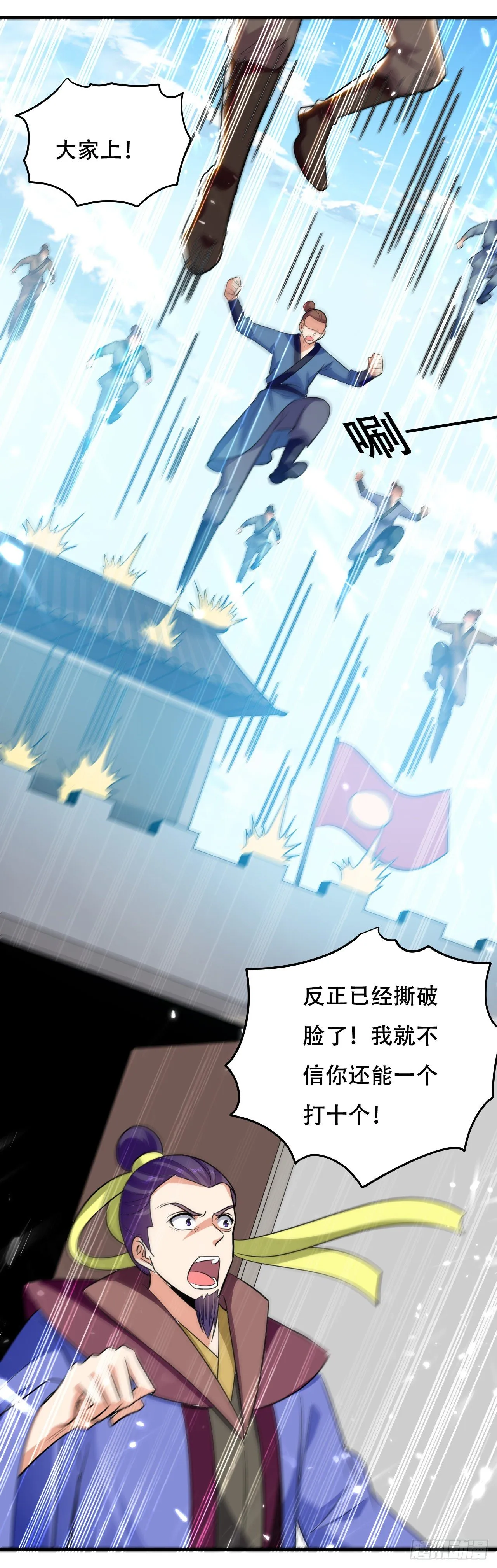 送走萧肃 第27页