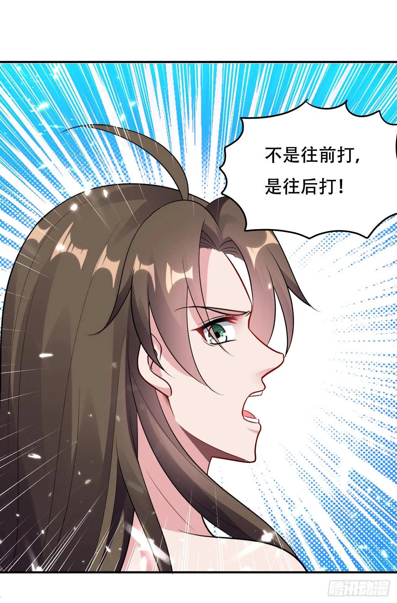 送走萧肃 第34页